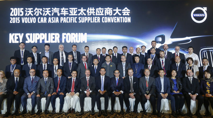 j9国际玻璃荣获沃尔沃汽车“2015最佳供应商”