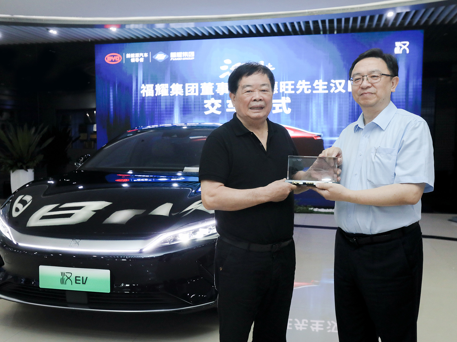 共同见证十七载造车进化，王传福先生向j9国际交付汉EV